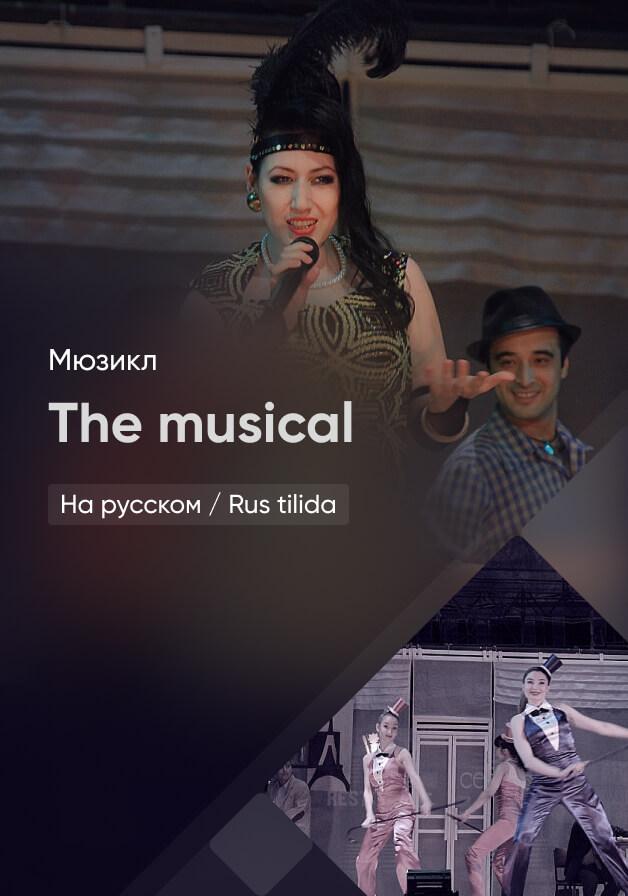 The musical