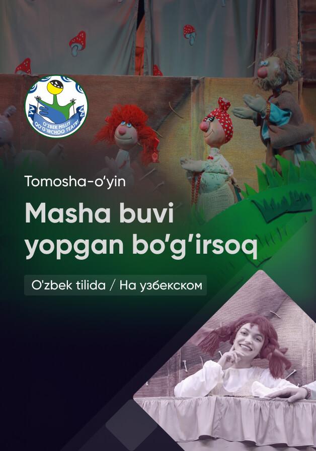 Masha buvi yopgan bo’g’irsoq