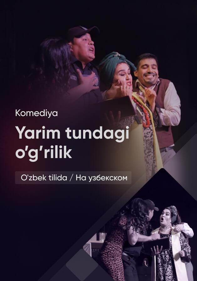 Yarim tundagi o’g’rilik

