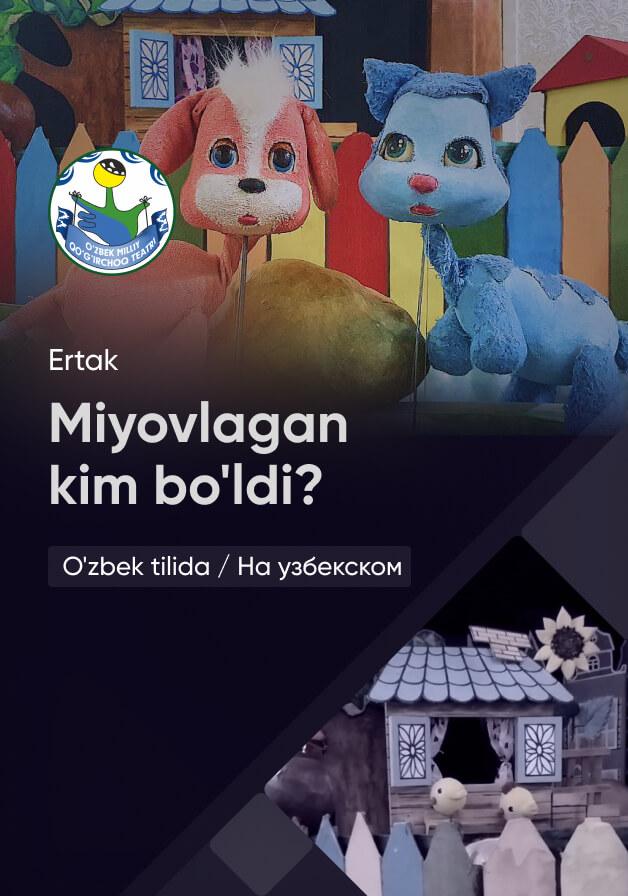 Miyovlagan kim bo'ldi?