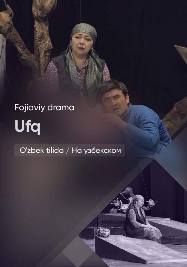Ufq