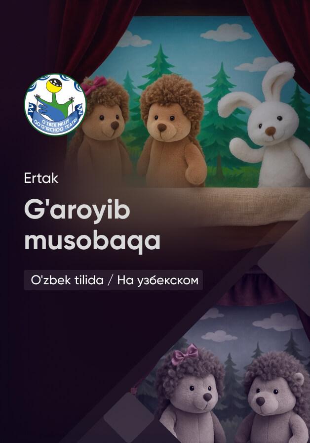G'aroyib musobaqa