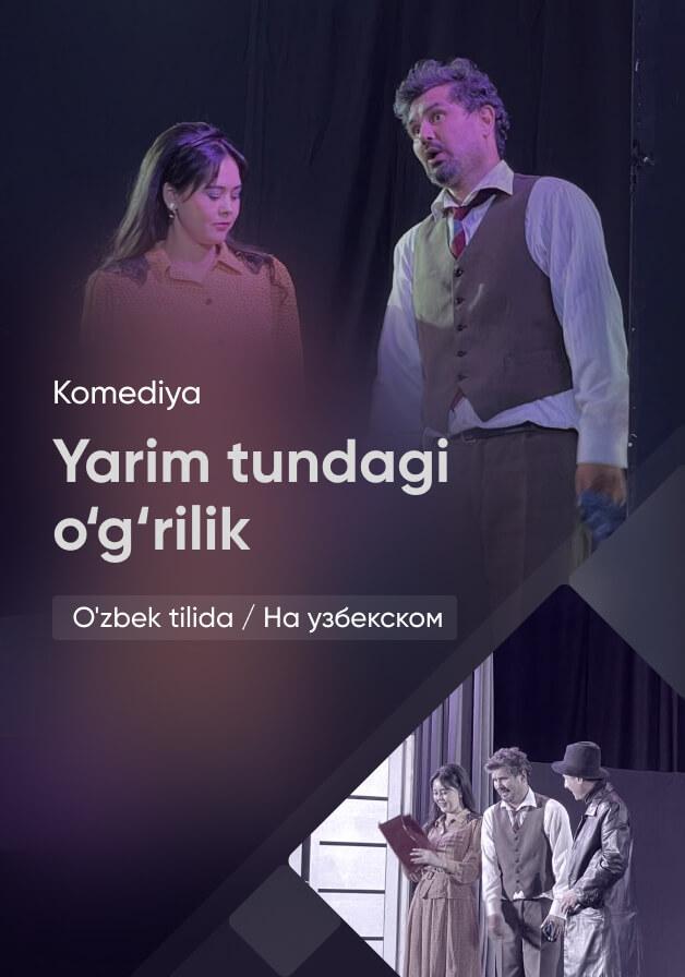 Yarim tundagi o'g'rilik