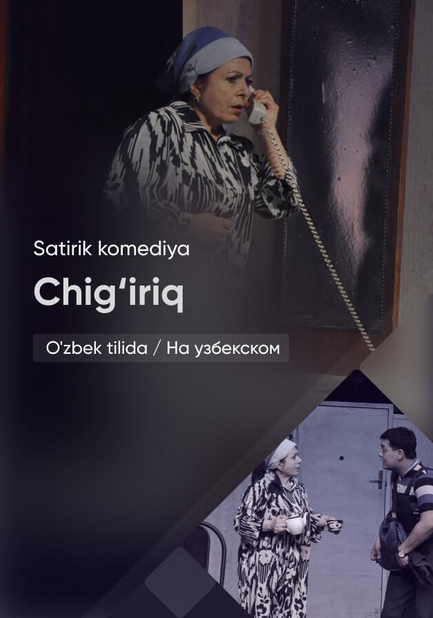 Chig`iriq