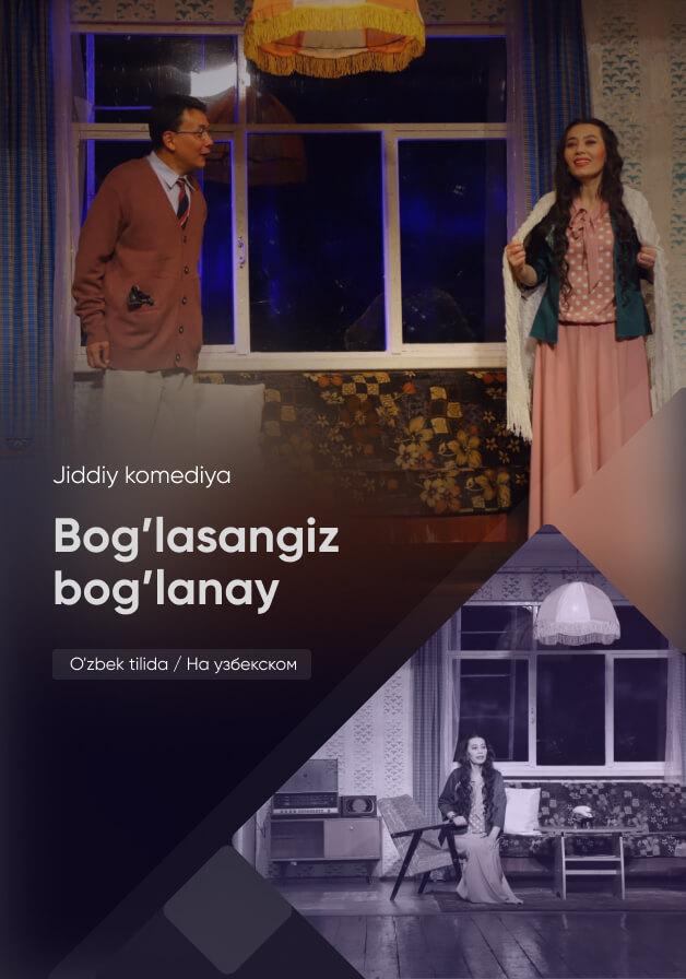 Боғласангиз боғланай