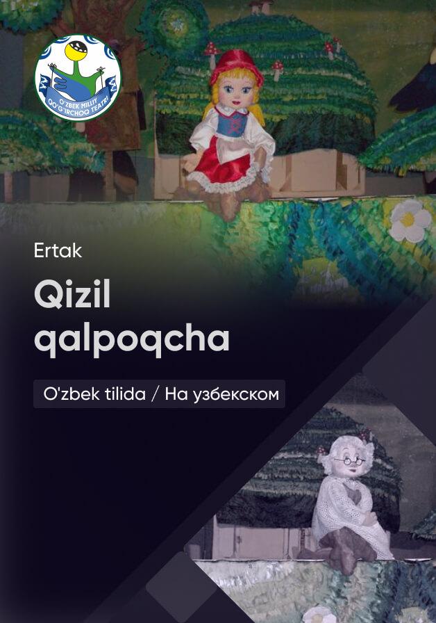 Qizil qalpoqcha