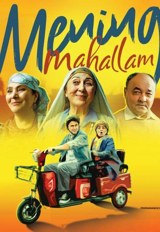Mening mahallam