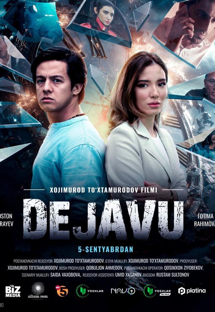 Dejavu